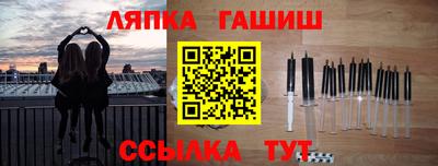 ГАЛЛЮЦИНОГЕННЫЕ ГРИБЫ Канаш