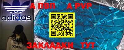 MESCALINE Камышлов