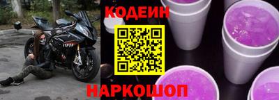 MESCALINE Камышлов