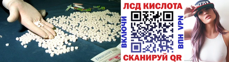 ЛСД экстази ecstasy  Десногорск 