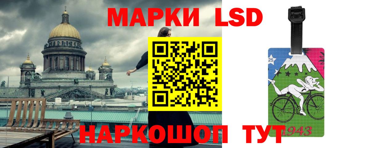 ЛСД экстази ecstasy Десногорск