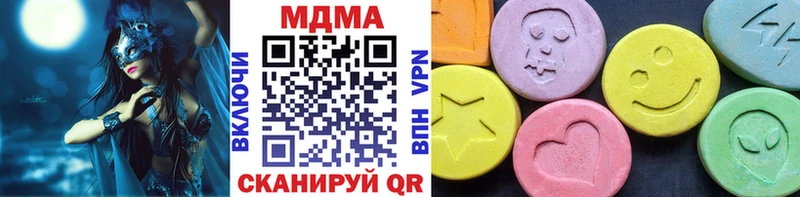 МДМА VHQ  Десногорск 