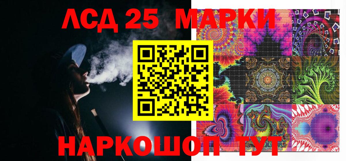 Марки N-bome 1,8мг  Вход с VPN  Марки N-bome 1,8мг  Десногорск 