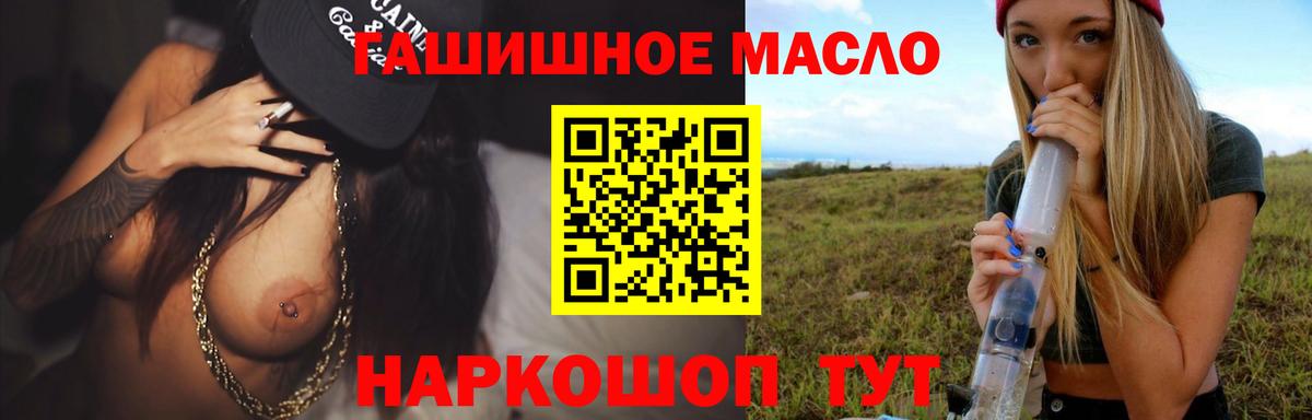 ТГК вейп Десногорск