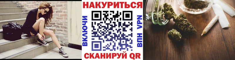 Конопля Ganja Десногорск